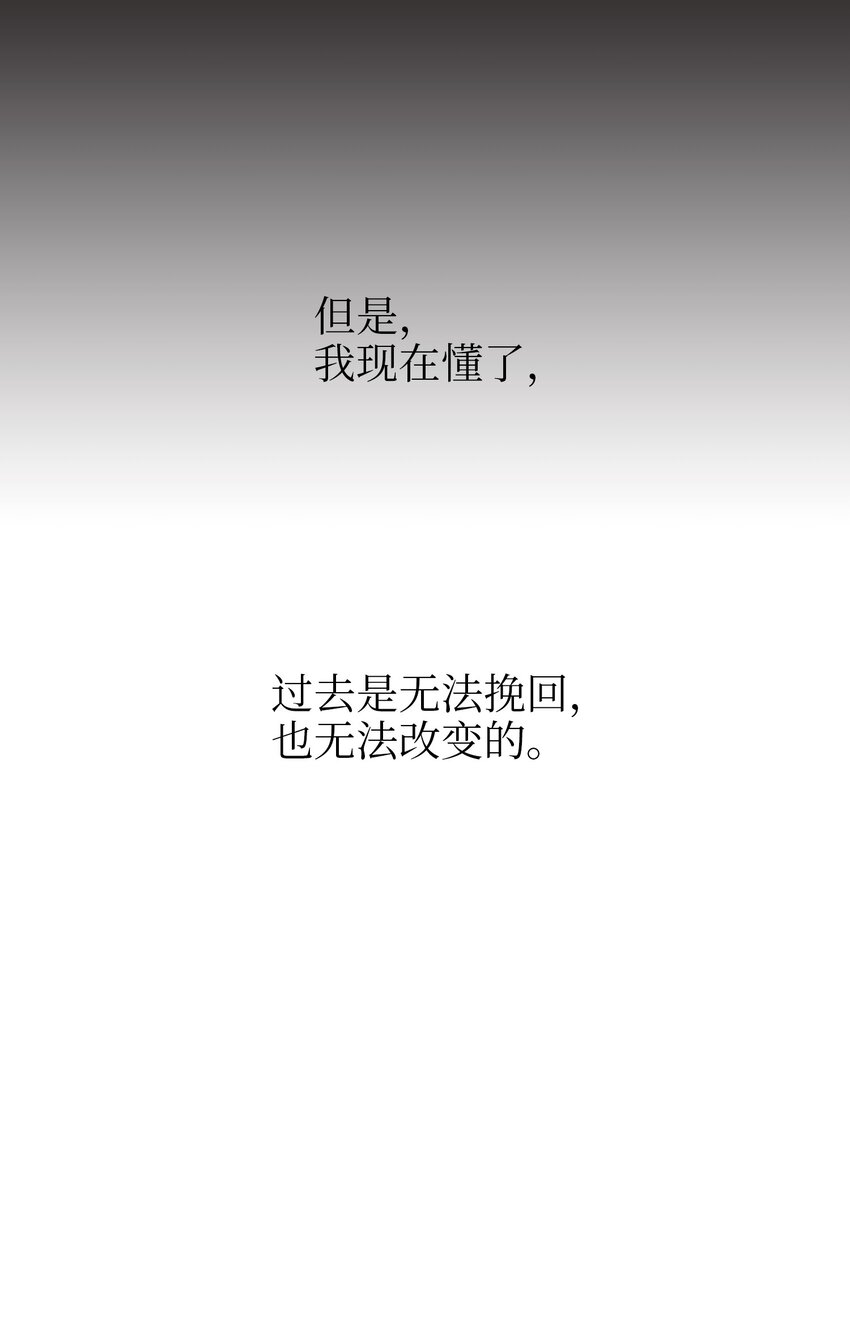 114 了结欧伯伊德(1/2)-第114话