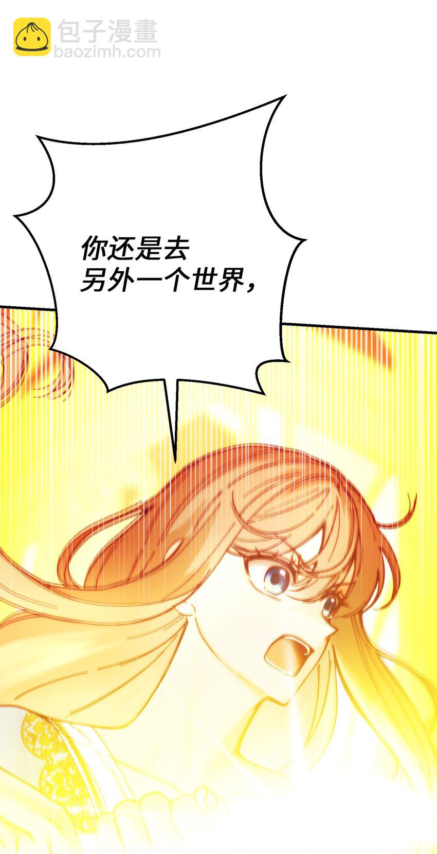 114 了结欧伯伊德(1/2)-第114话