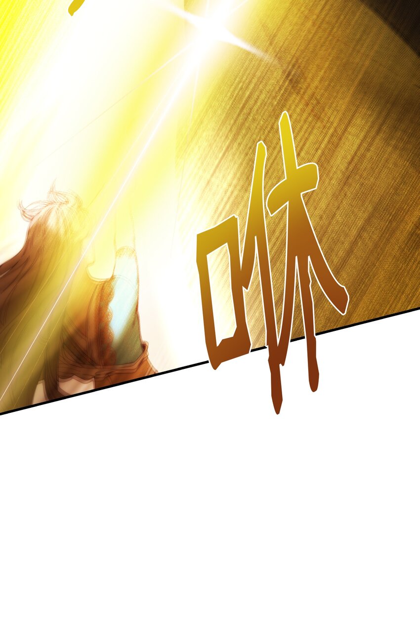 114 了结欧伯伊德(1/2)-第114话