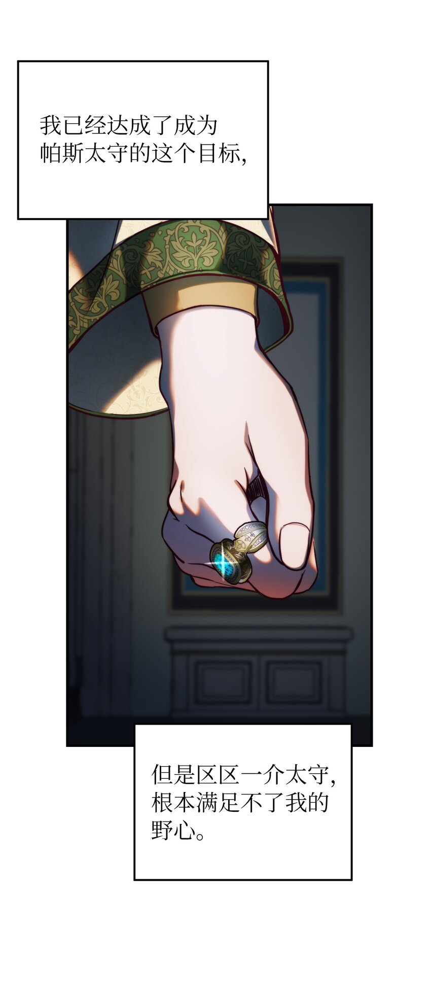 126 纳迪尔的结局(1/2)-第126话