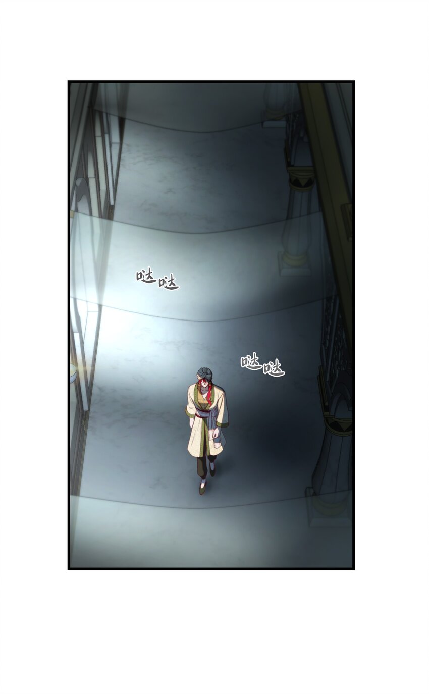 126 纳迪尔的结局(1/2)-第126话