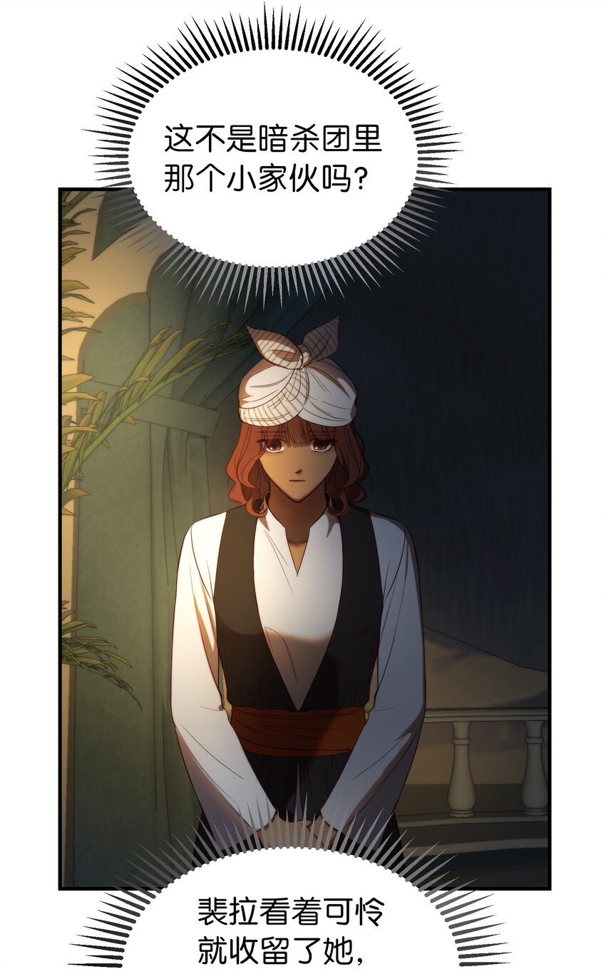 126 纳迪尔的结局(1/2)-第126话