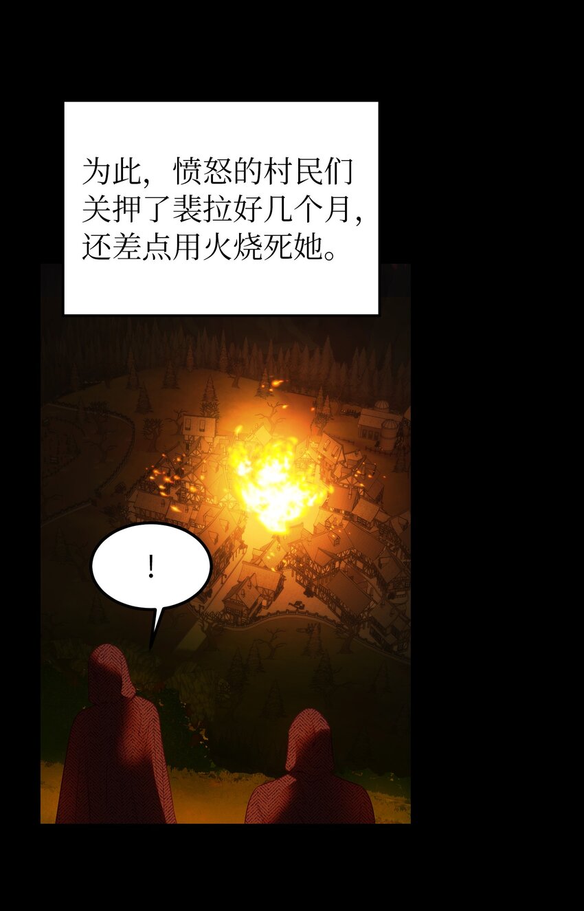 126 纳迪尔的结局(1/2)-第126话