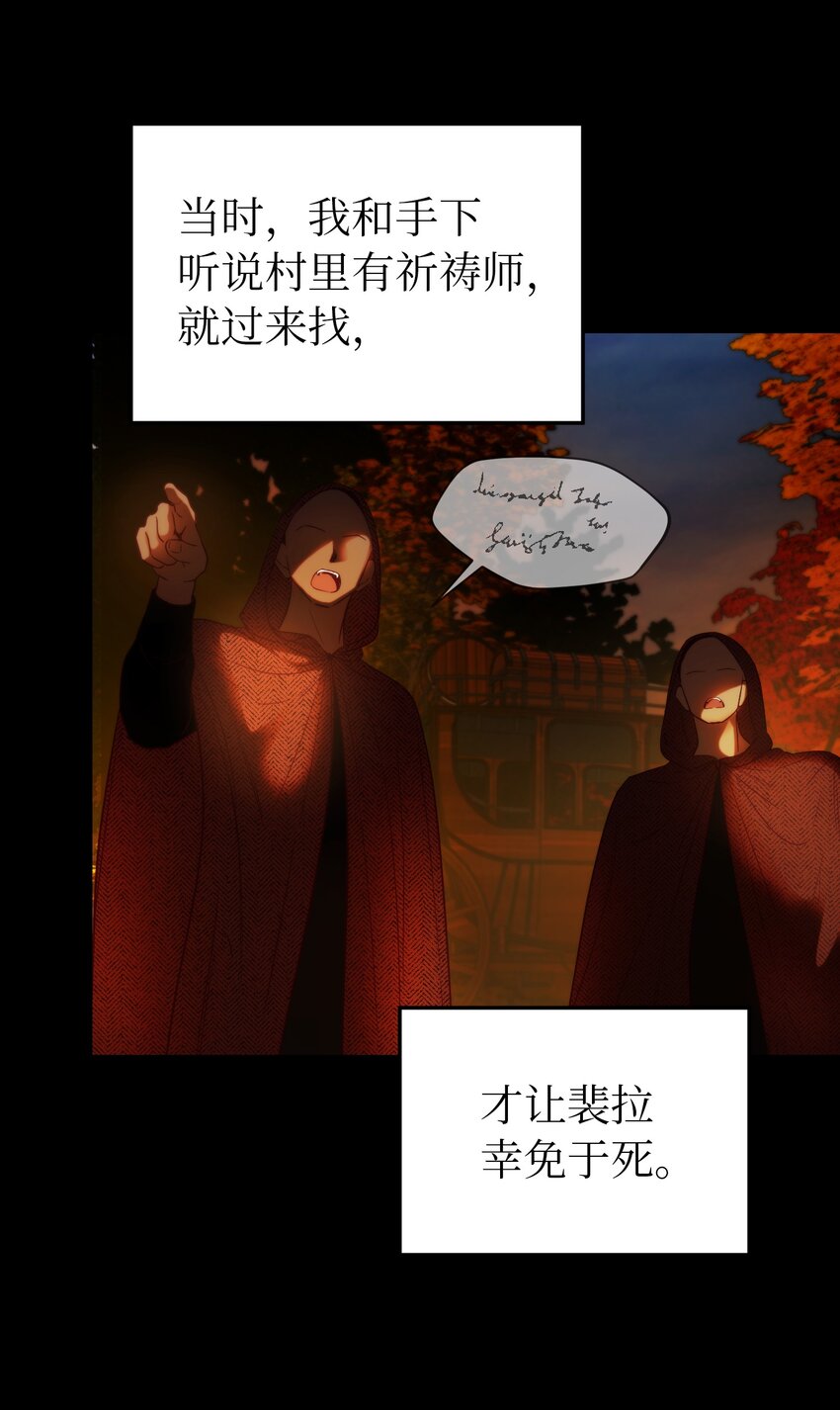 126 纳迪尔的结局(1/2)-第126话