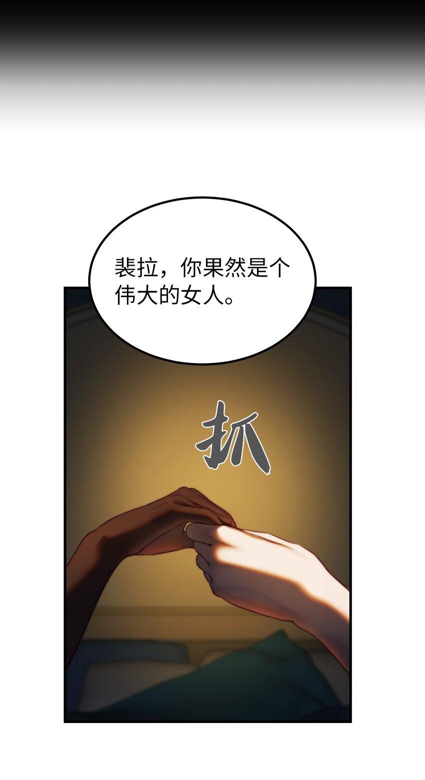 126 纳迪尔的结局(1/2)-第126话