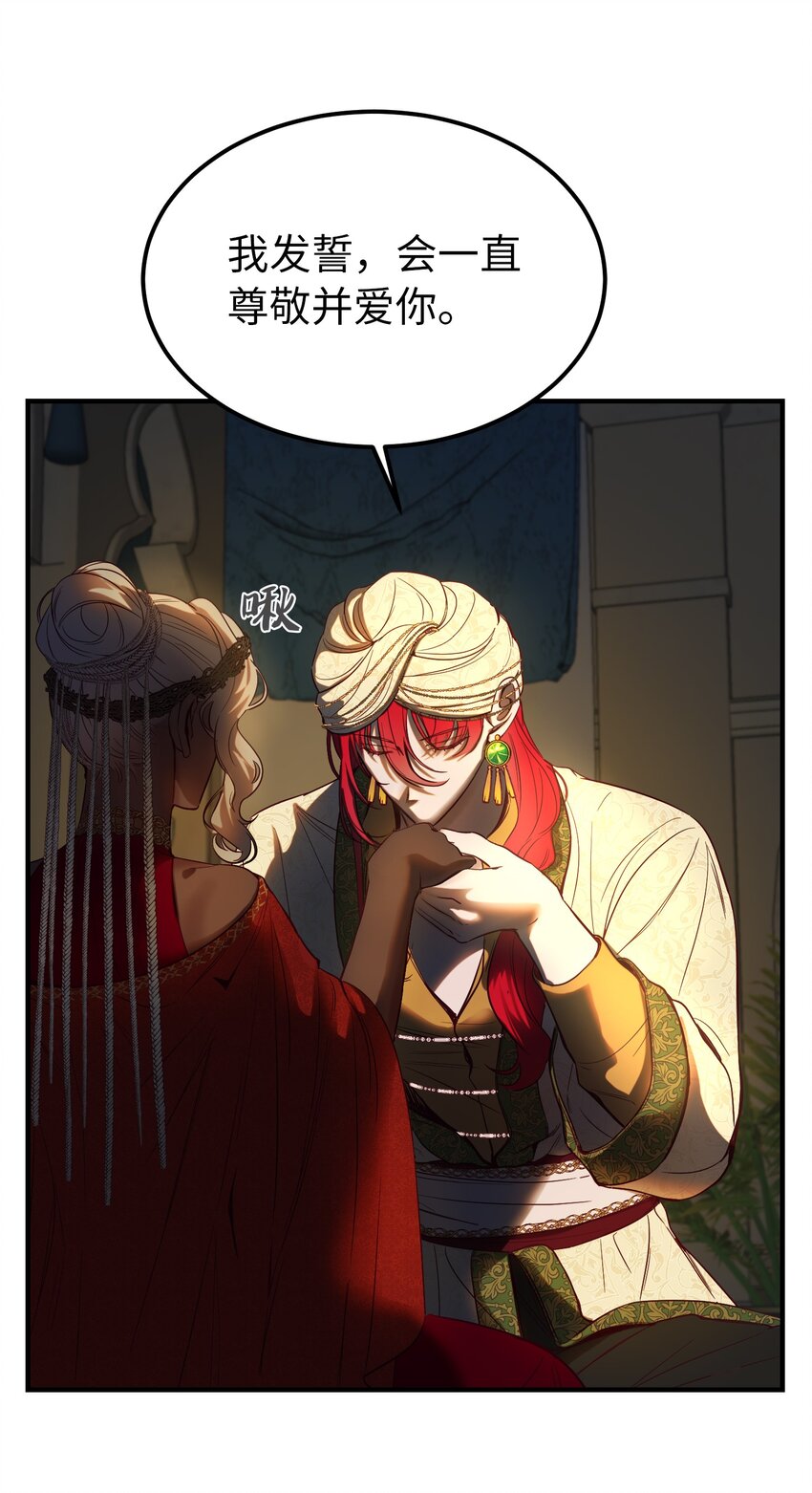 126 纳迪尔的结局(1/2)-第126话