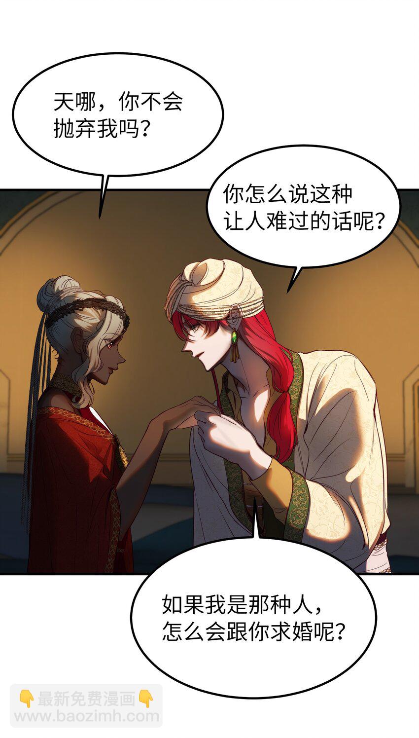 126 纳迪尔的结局(1/2)-第126话