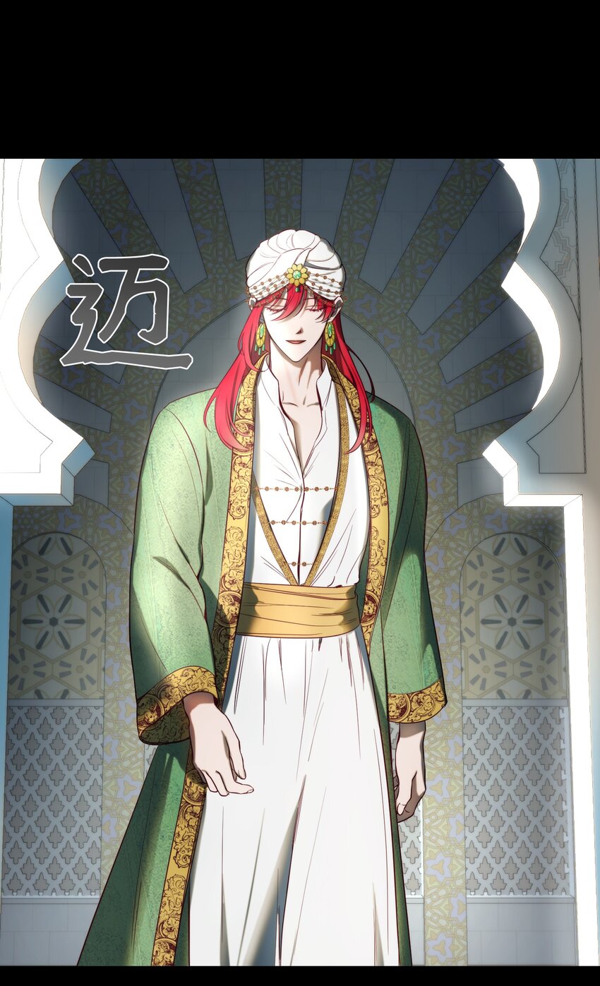 128 裴拉的回忆(1/2)-第128话