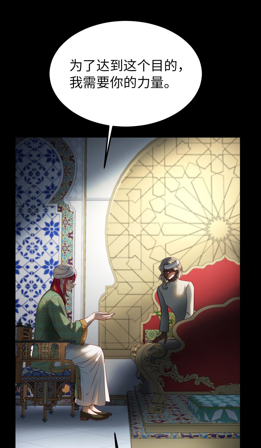 128 裴拉的回忆(1/2)-第128话