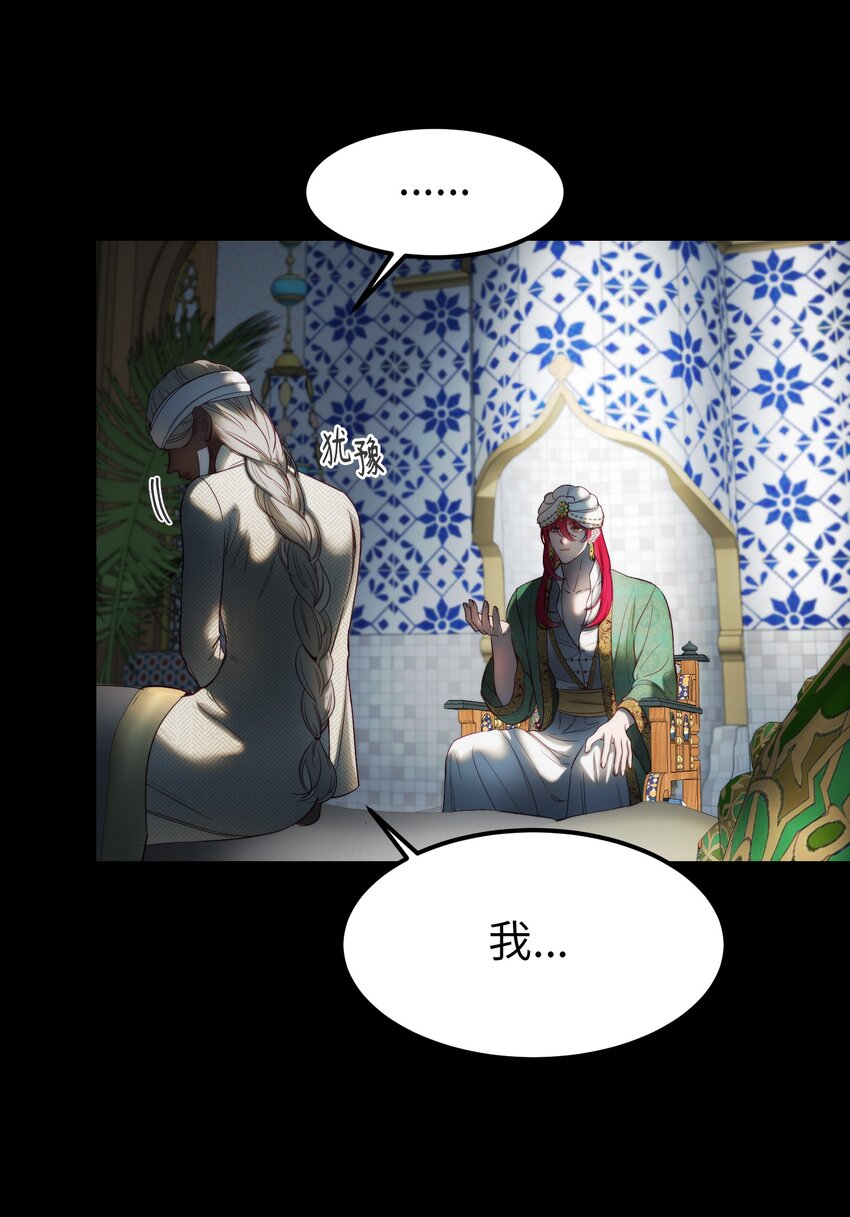 128 裴拉的回忆(1/2)-第128话