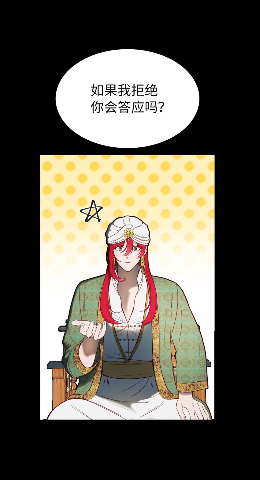 128 裴拉的回忆(1/2)-第128话