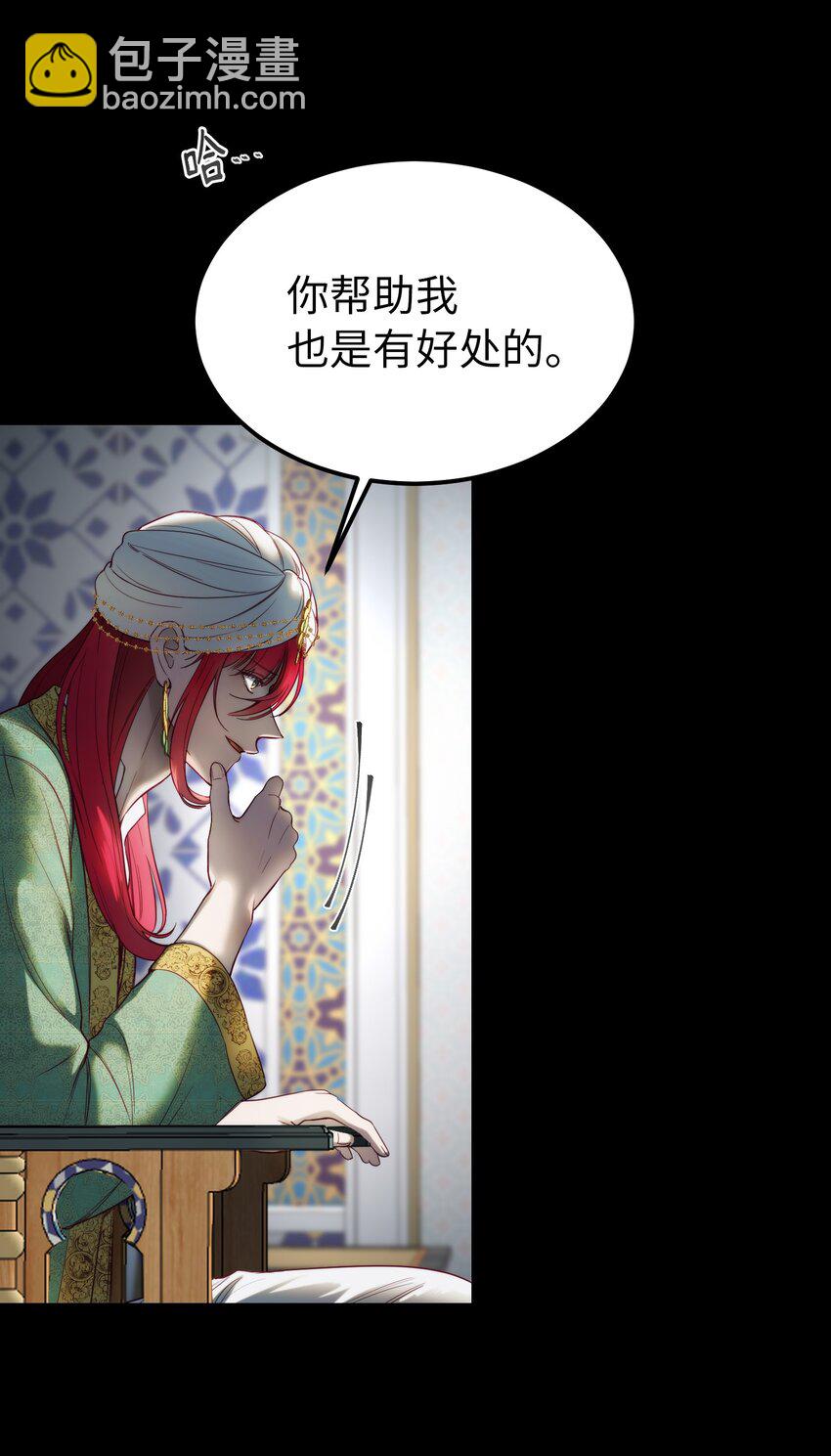 128 裴拉的回忆(1/2)-第128话