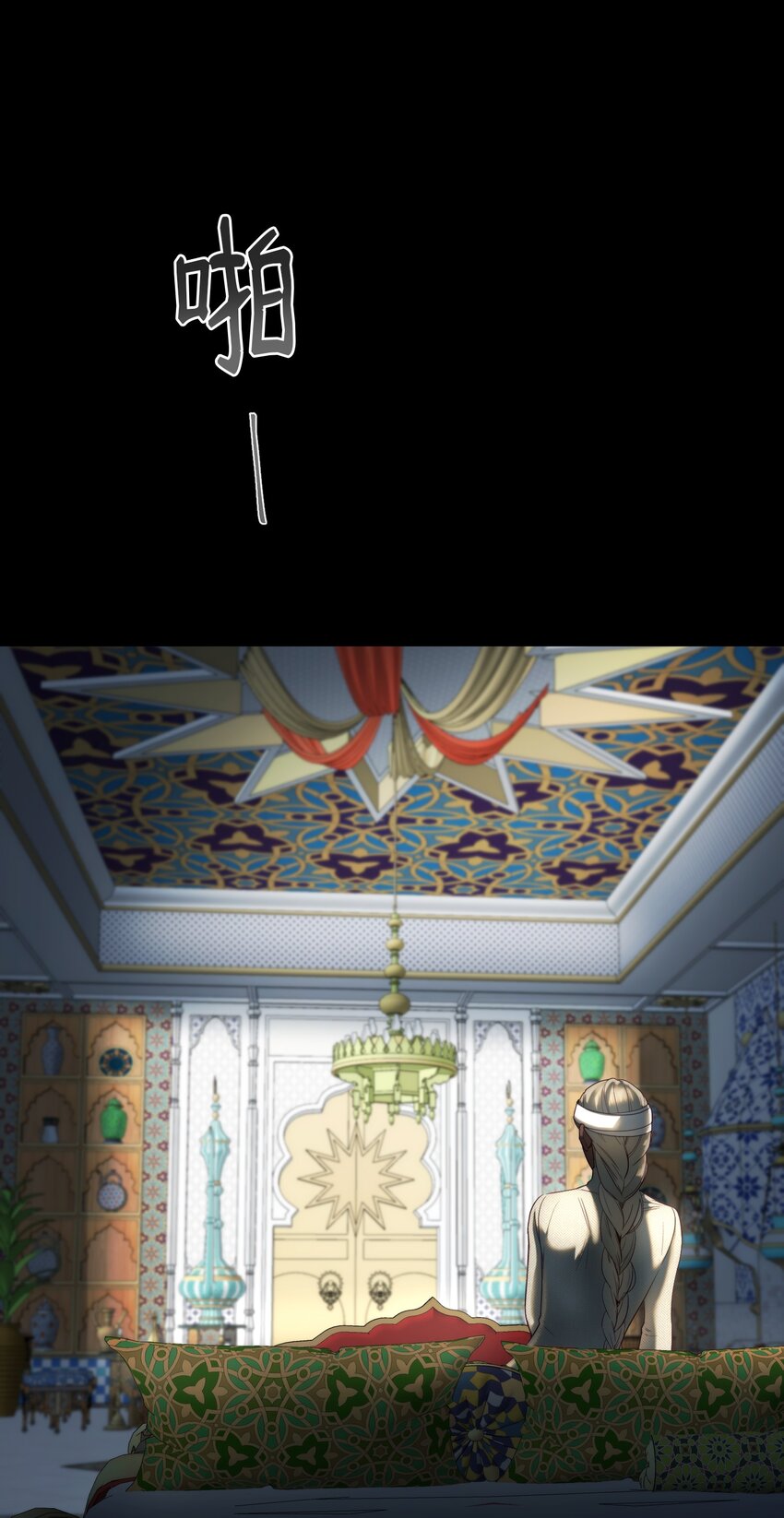 128 裴拉的回忆(1/2)-第128话