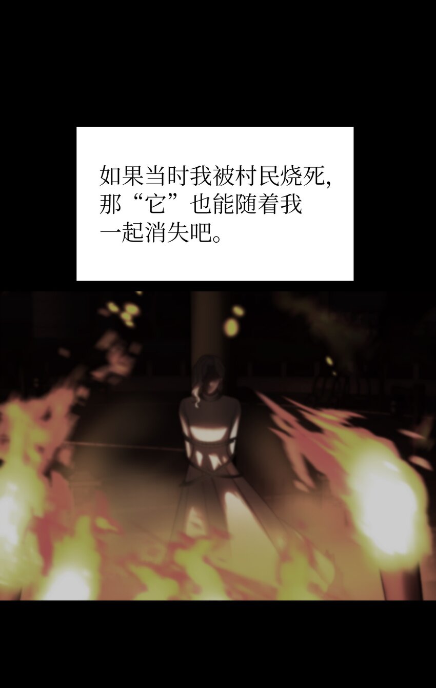 128 裴拉的回忆(1/2)-第128话