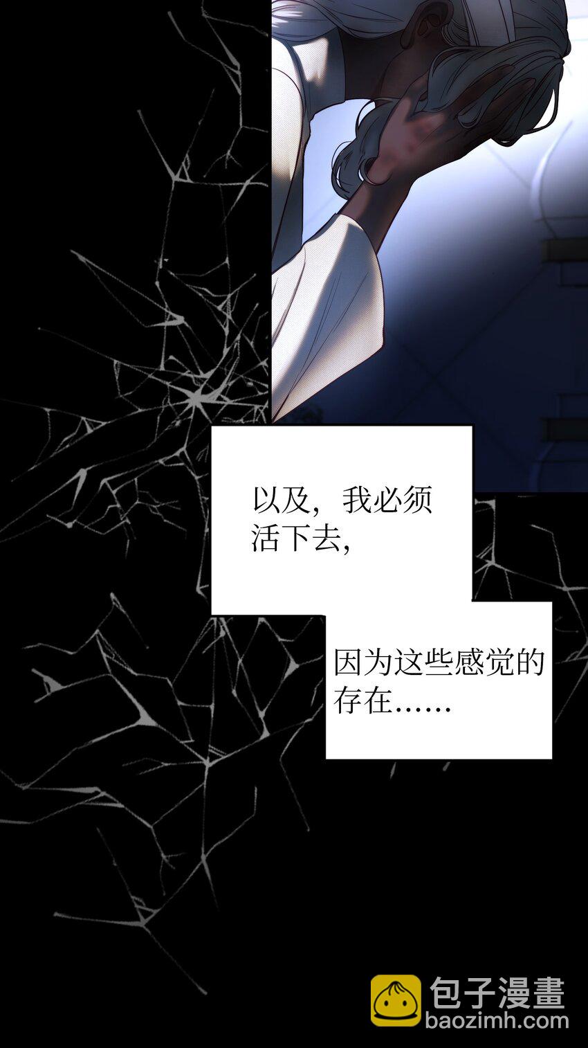 128 裴拉的回忆(1/2)-第128话