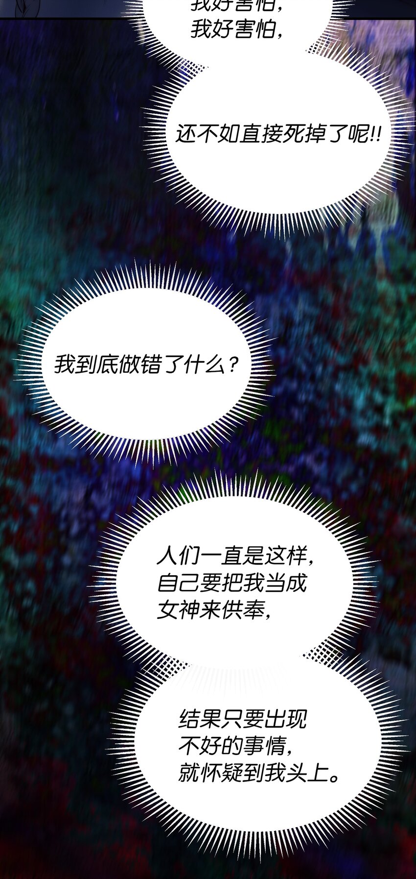 128 裴拉的回忆(1/2)-第128话