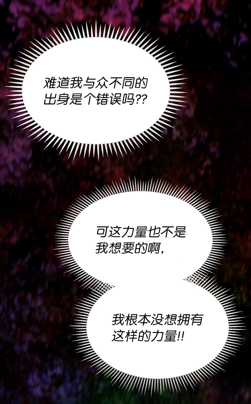 128 裴拉的回忆(1/2)-第128话