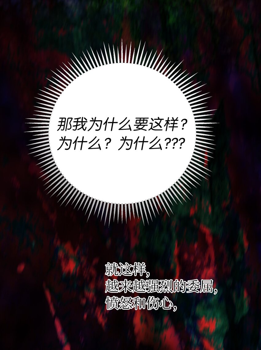 128 裴拉的回忆(1/2)-第128话