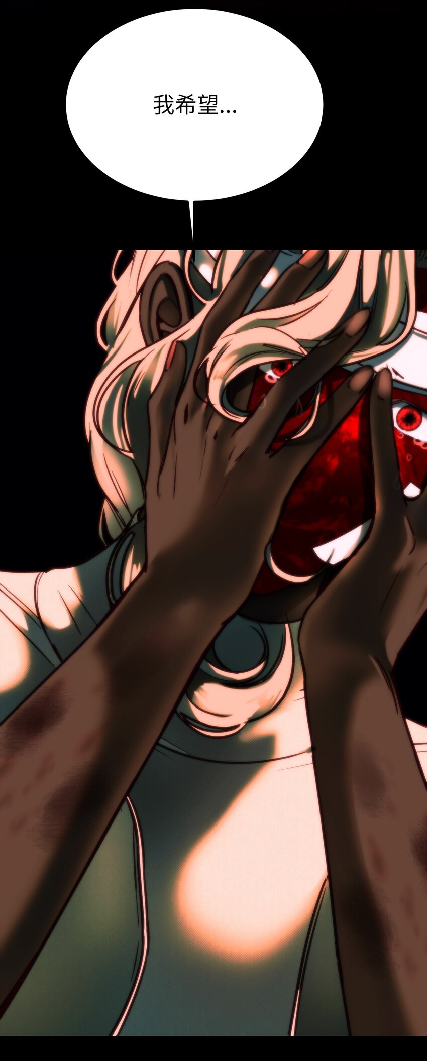 128 裴拉的回忆(1/2)-第128话