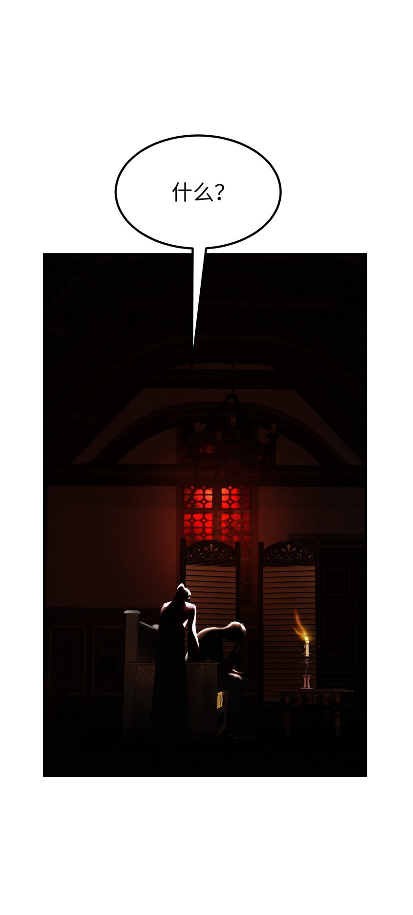 130 更改计划(1/2)-第130话