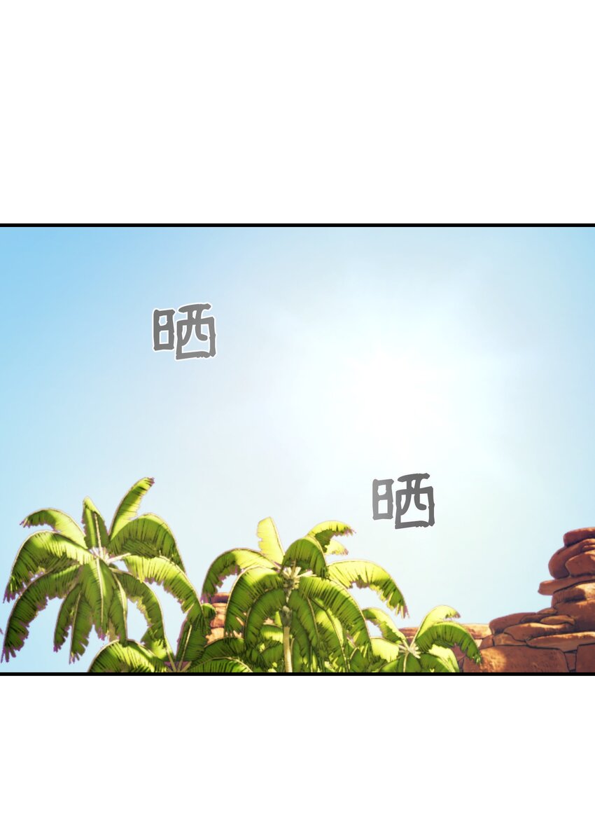 130 更改计划(1/2)-第130话