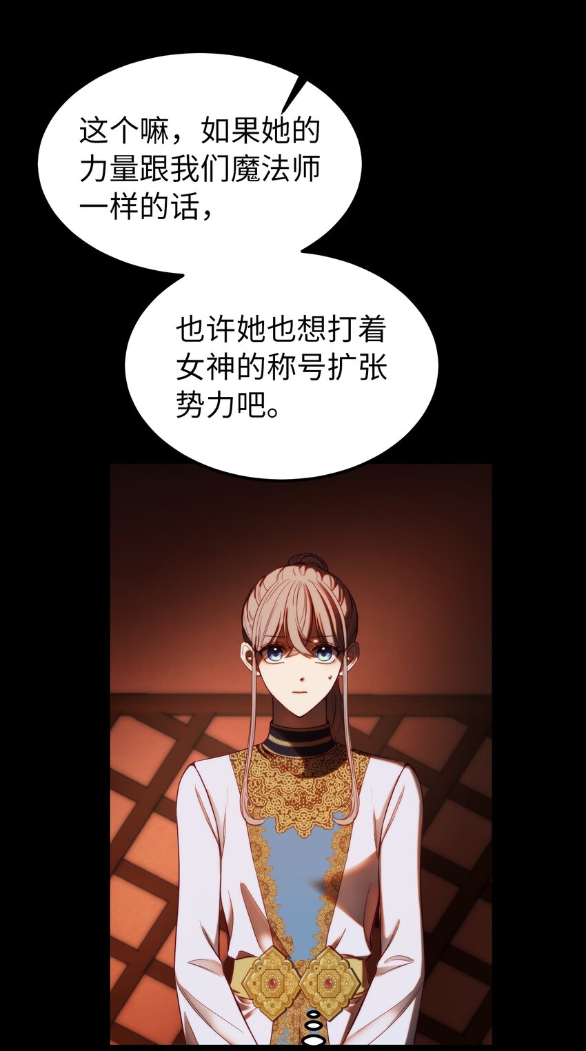 130 更改计划(1/2)-第130话