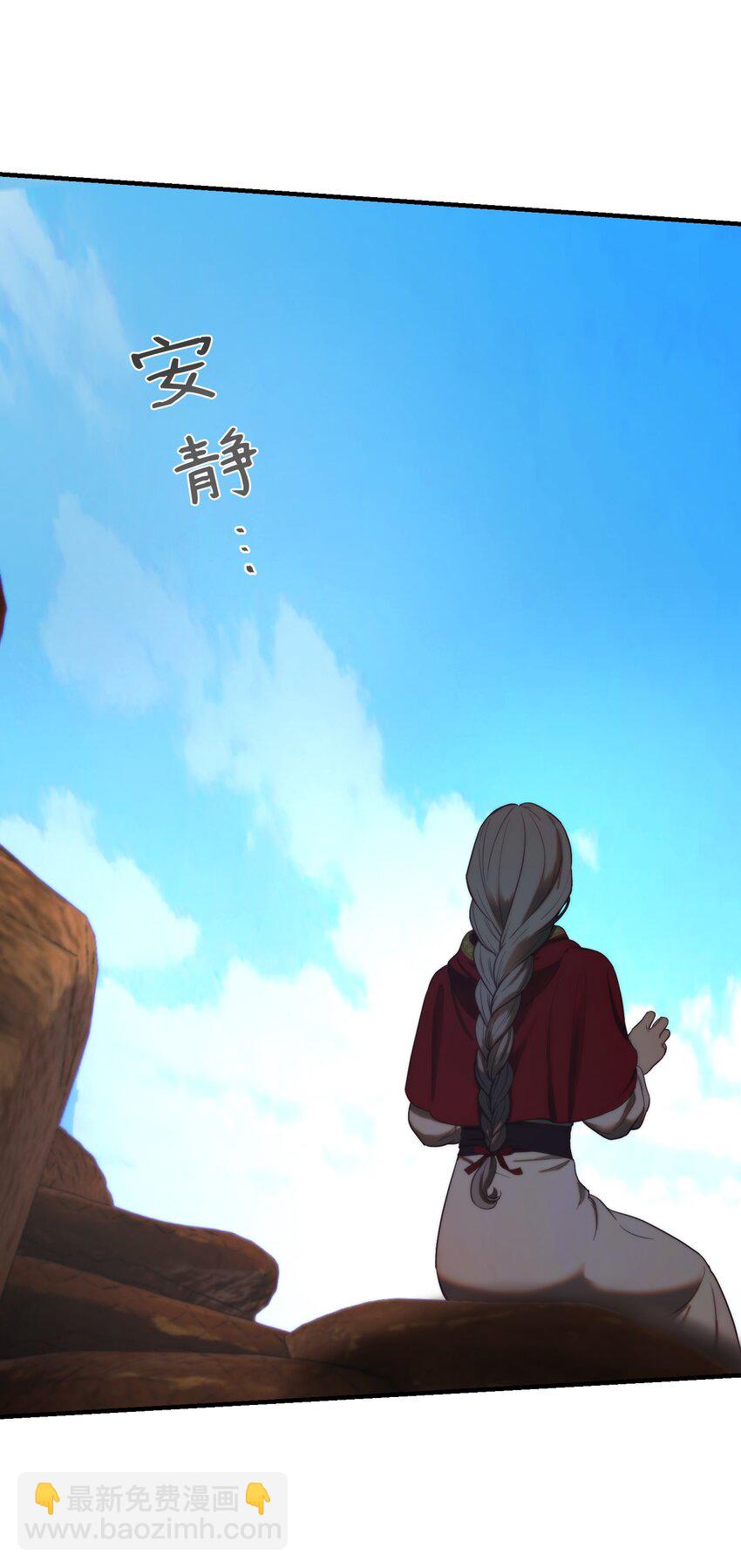 130 更改计划(1/2)-第130话