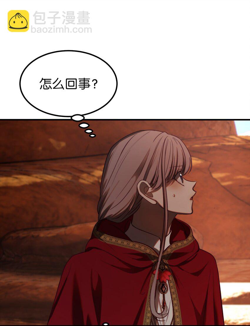 130 更改计划(1/2)-第130话