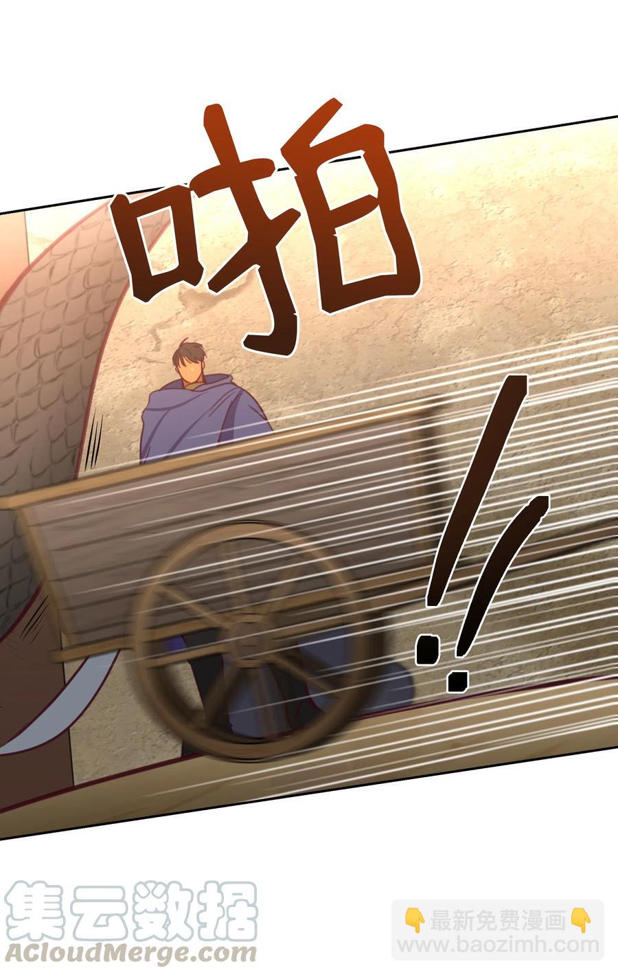 神燈裡的魔女 - 14 祈願師(1/2) - 5