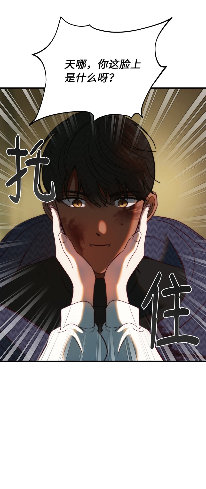 神燈裡的魔女 - 134 攻擊傑卡爾(1/2) - 7