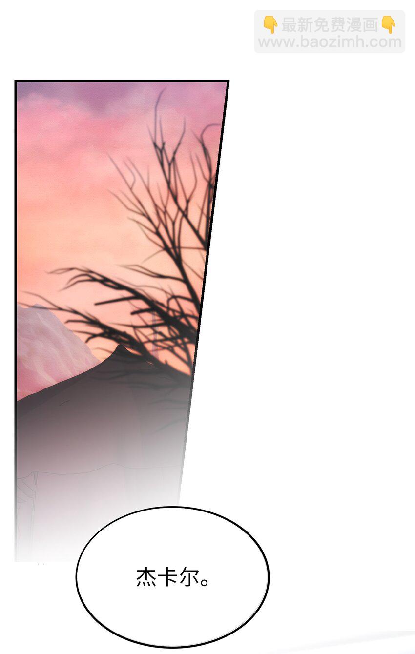 136 决斗的决心(1/2)-第136话