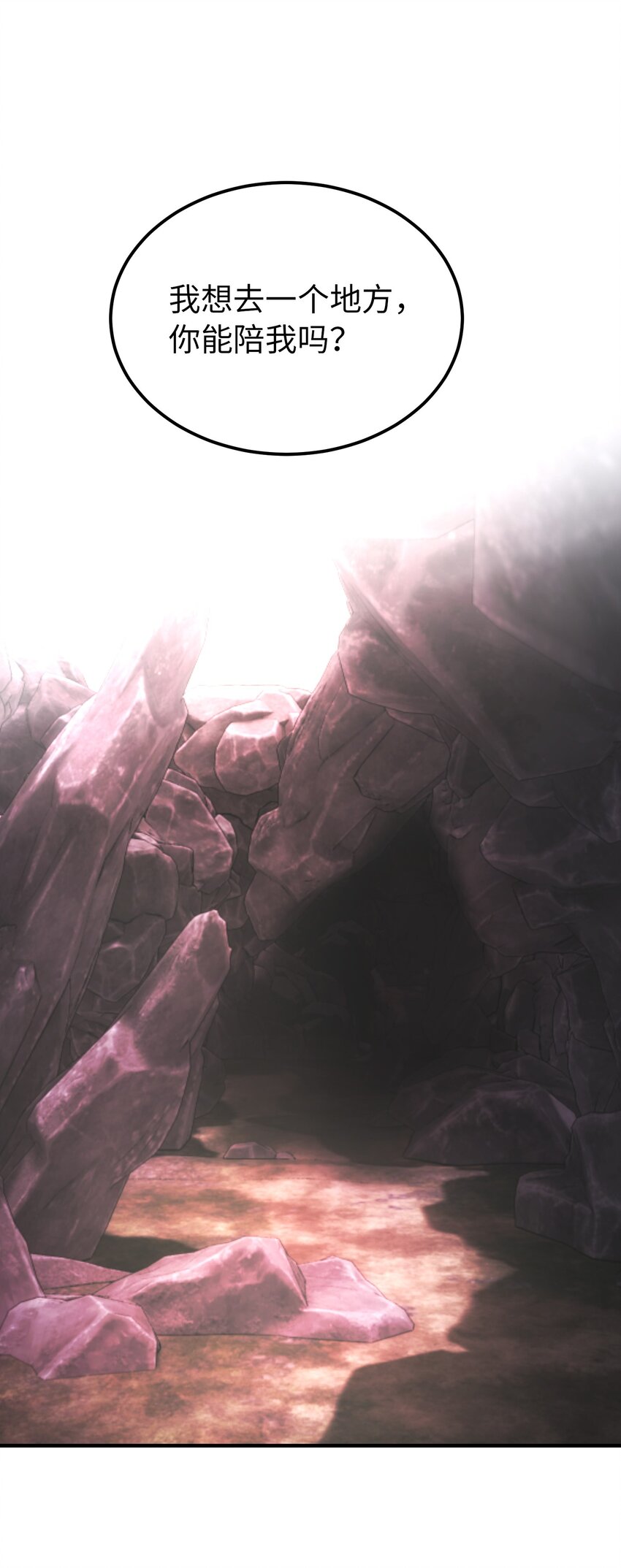 136 决斗的决心(1/2)-第136话