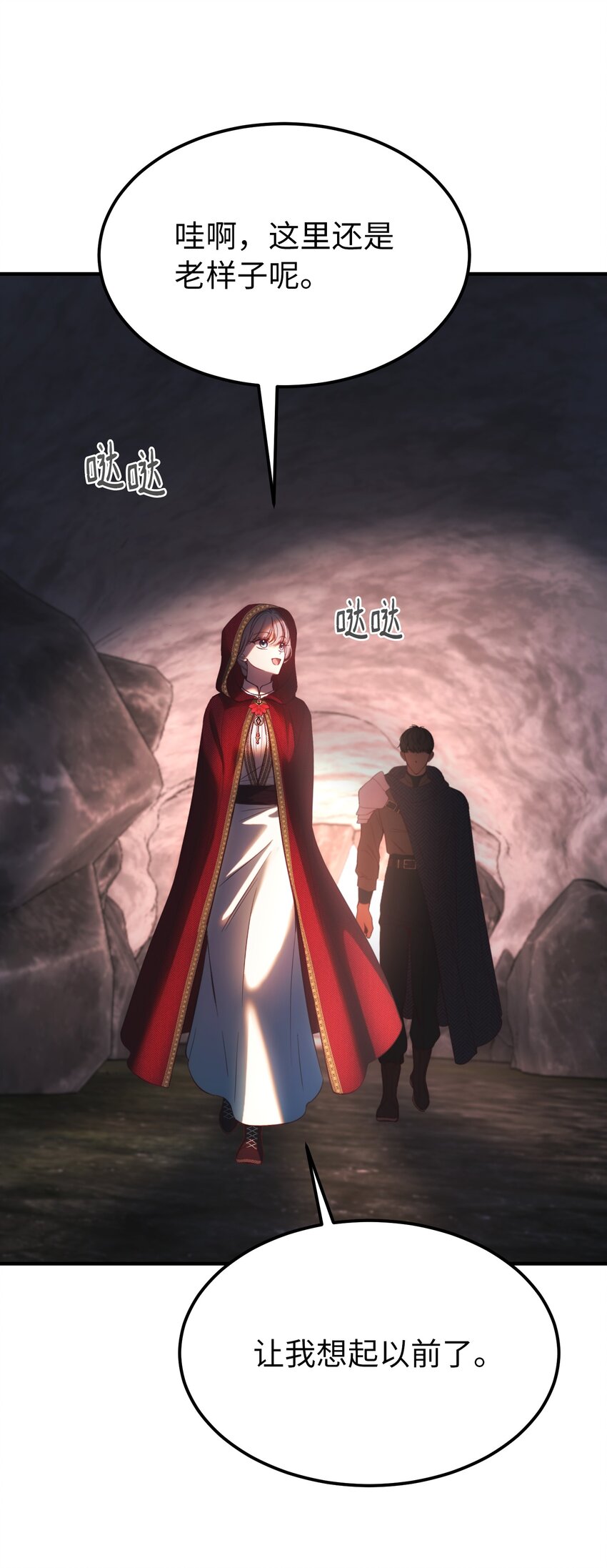 136 决斗的决心(1/2)-第136话