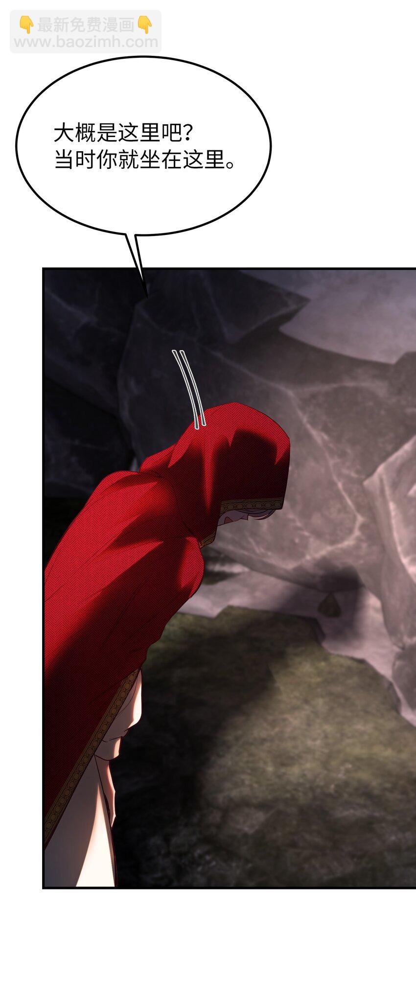 136 决斗的决心(1/2)-第136话