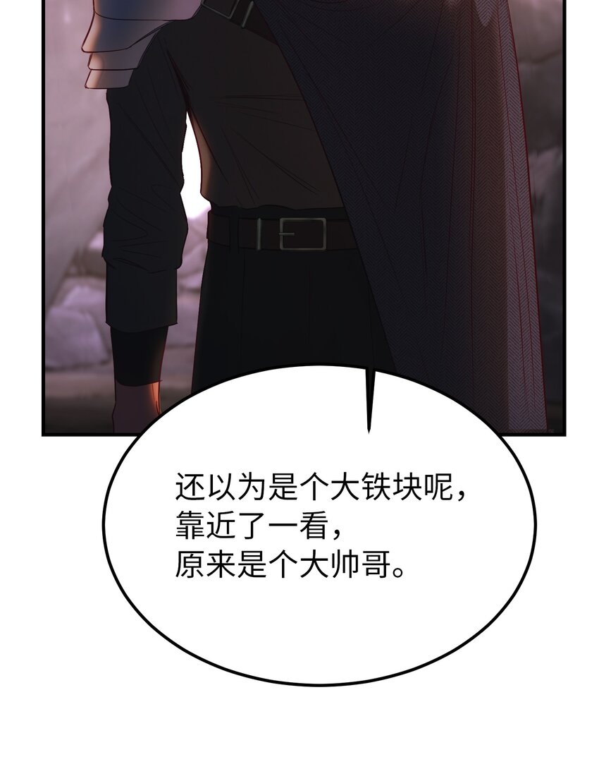 136 决斗的决心(1/2)-第136话