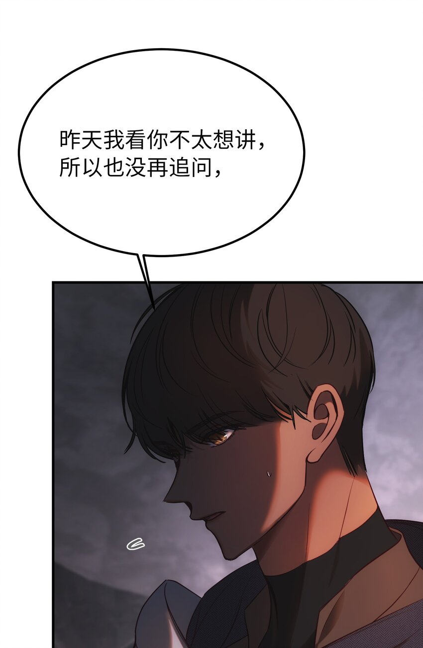 136 决斗的决心(1/2)-第136话