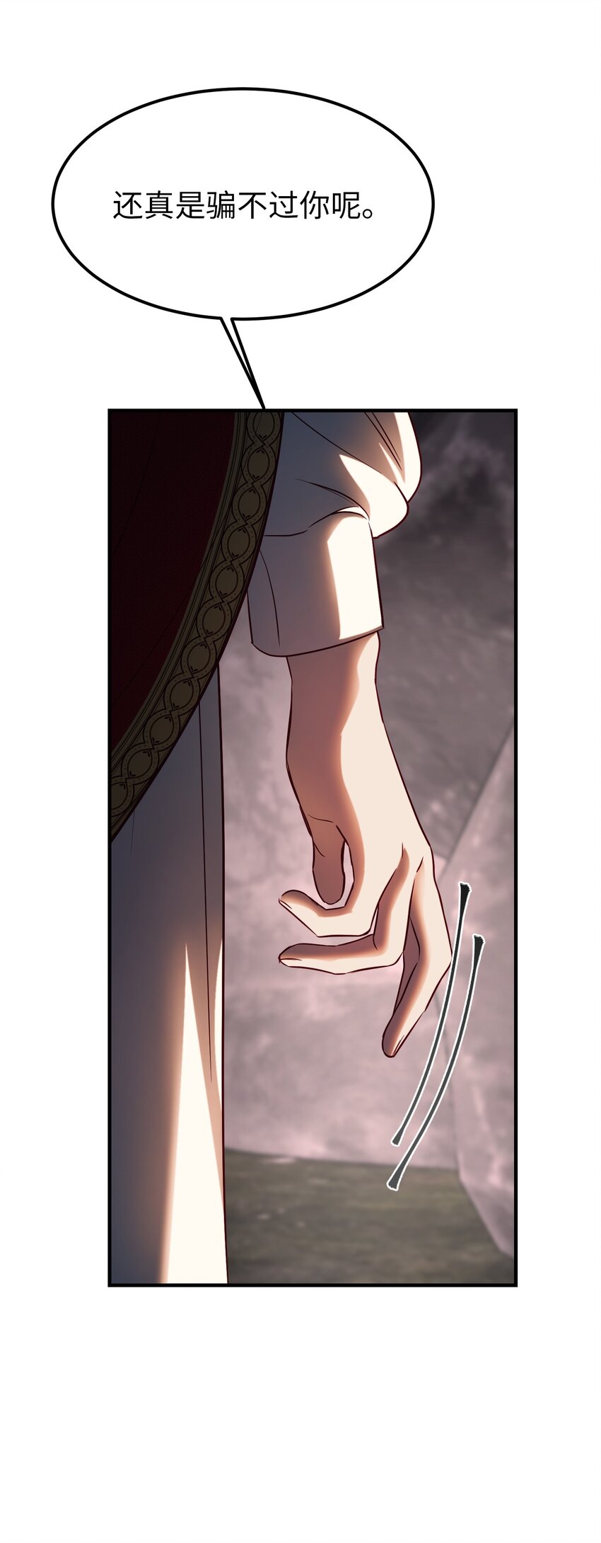 136 决斗的决心(1/2)-第136话