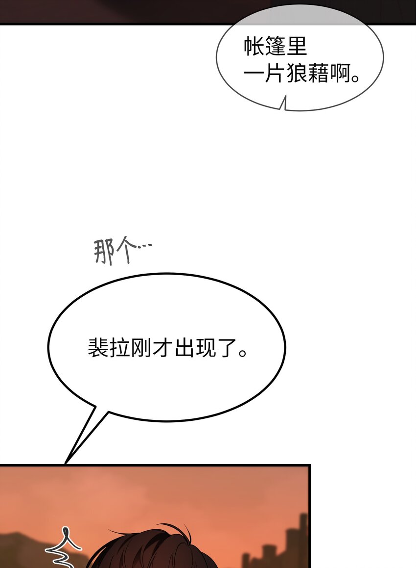 136 决斗的决心(1/2)-第136话