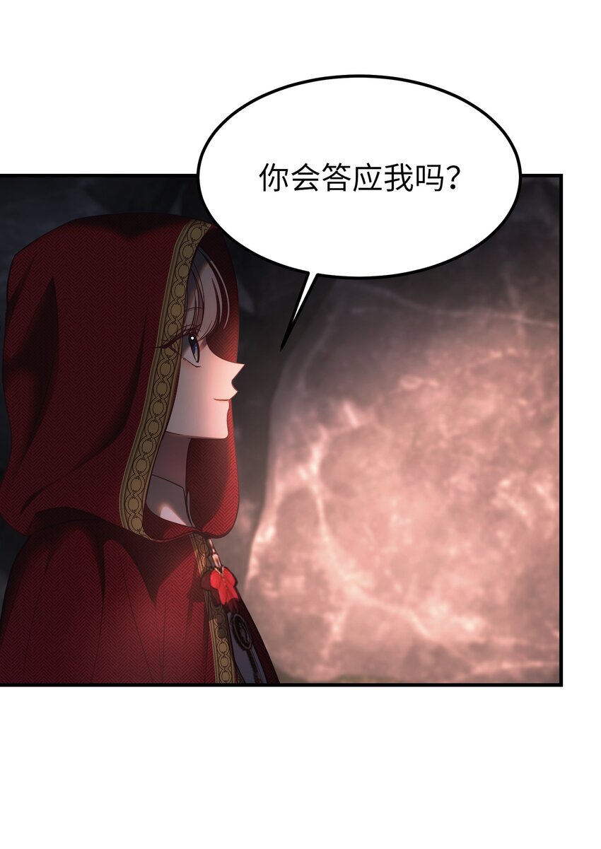 136 决斗的决心(1/2)-第136话