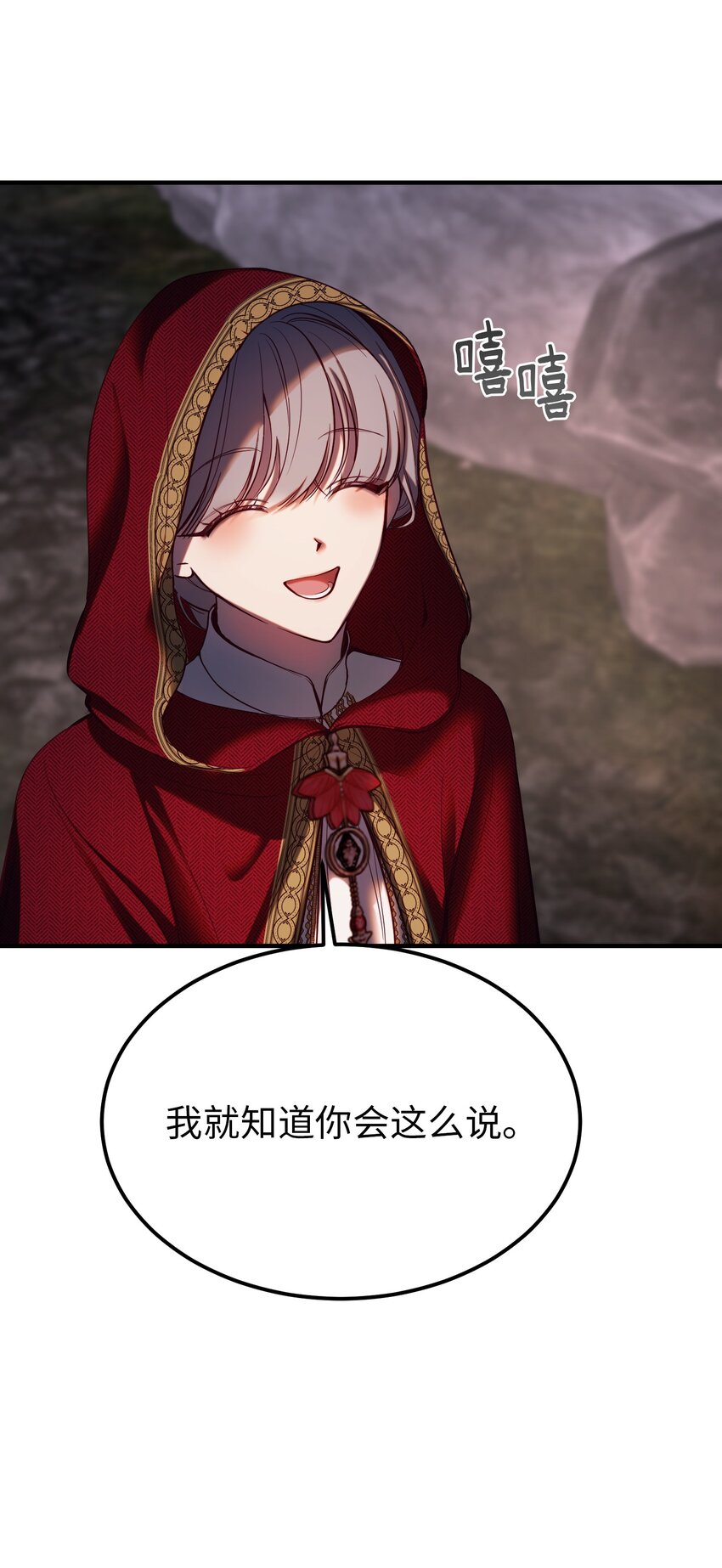 136 决斗的决心(1/2)-第136话