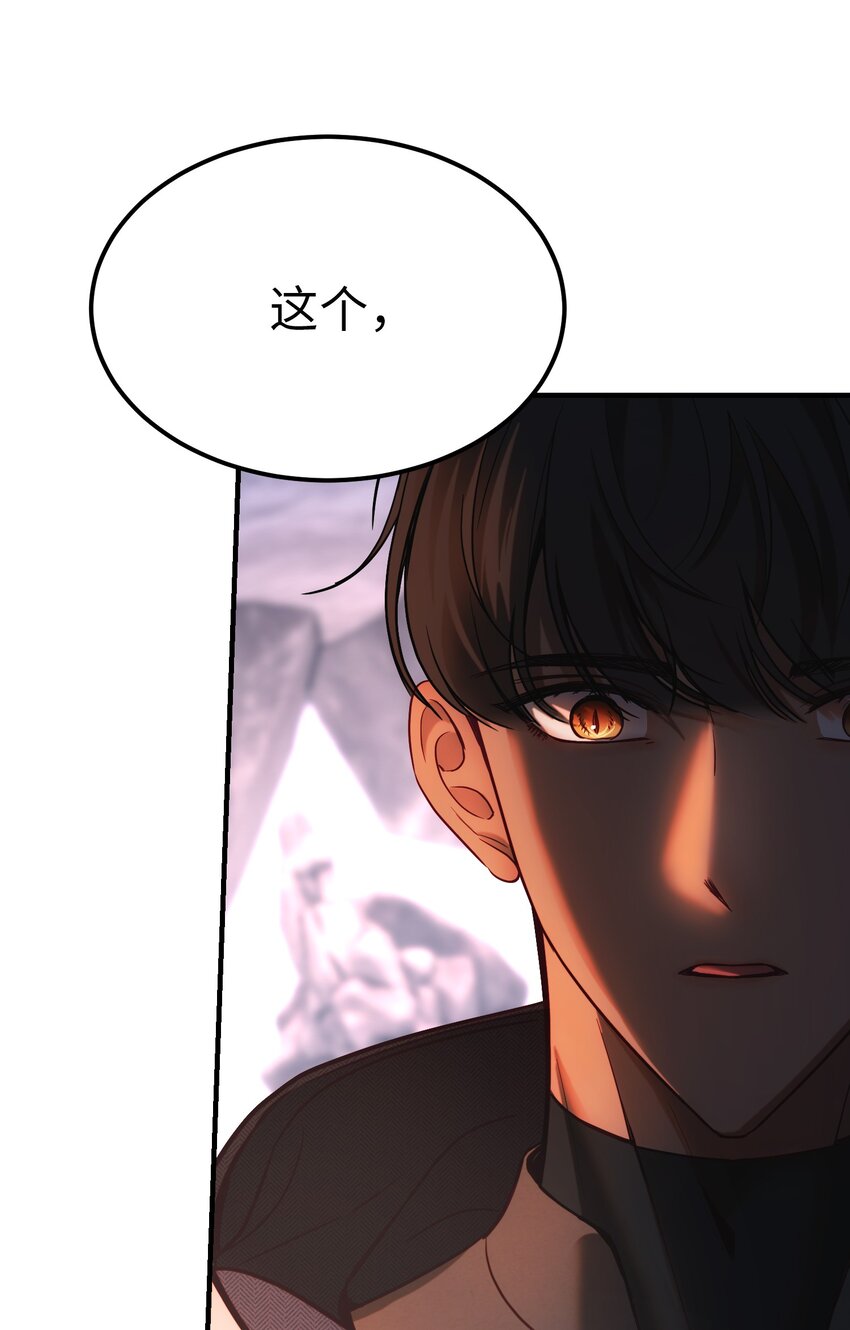 136 决斗的决心(1/2)-第136话