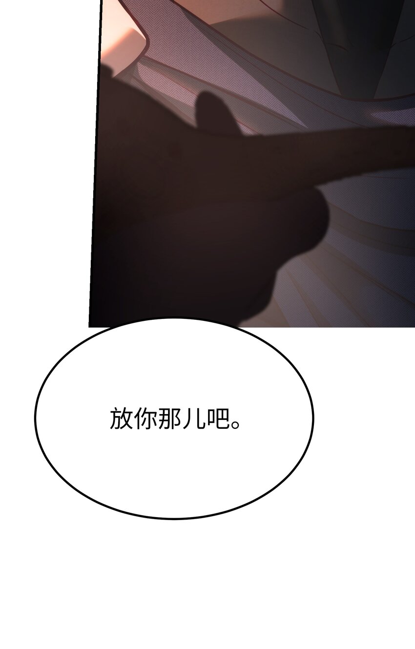 136 决斗的决心(1/2)-第136话