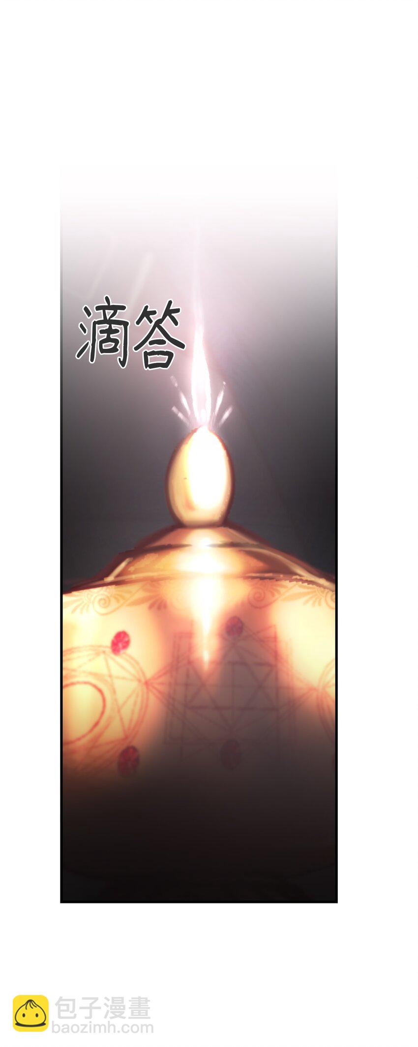 神燈裡的魔女 - 136 決鬥的決心(2/2) - 6