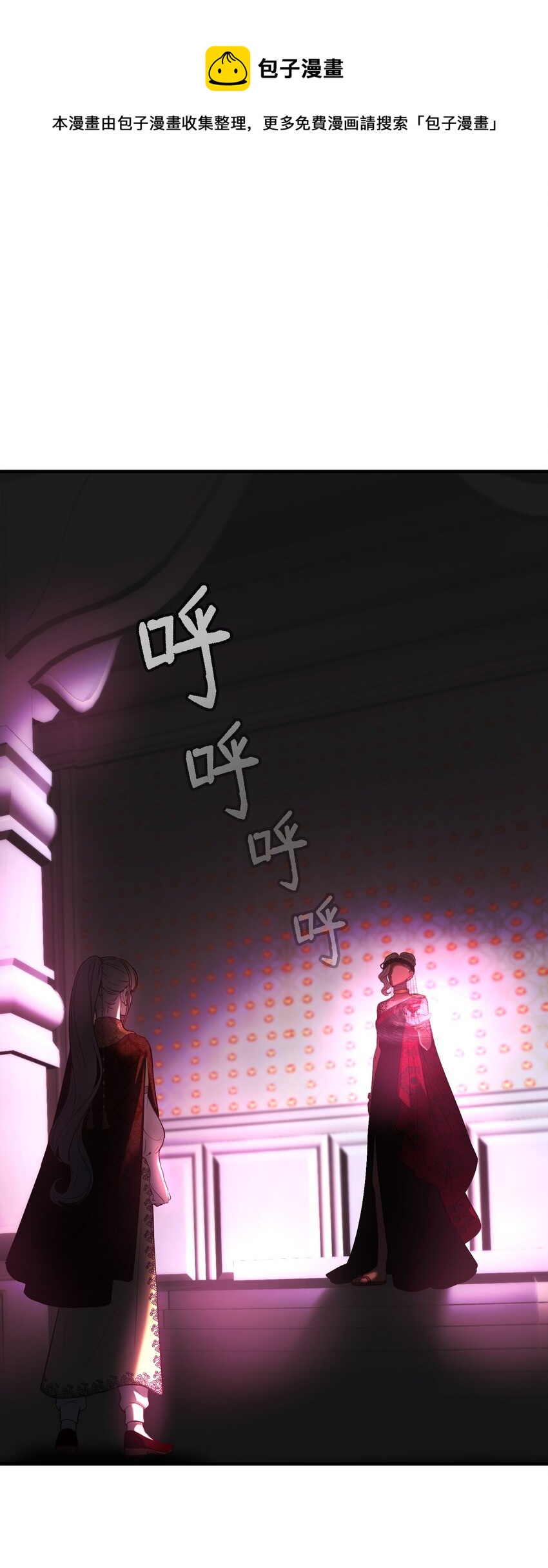 140 这里是我的宫殿！(1/2)-第140话