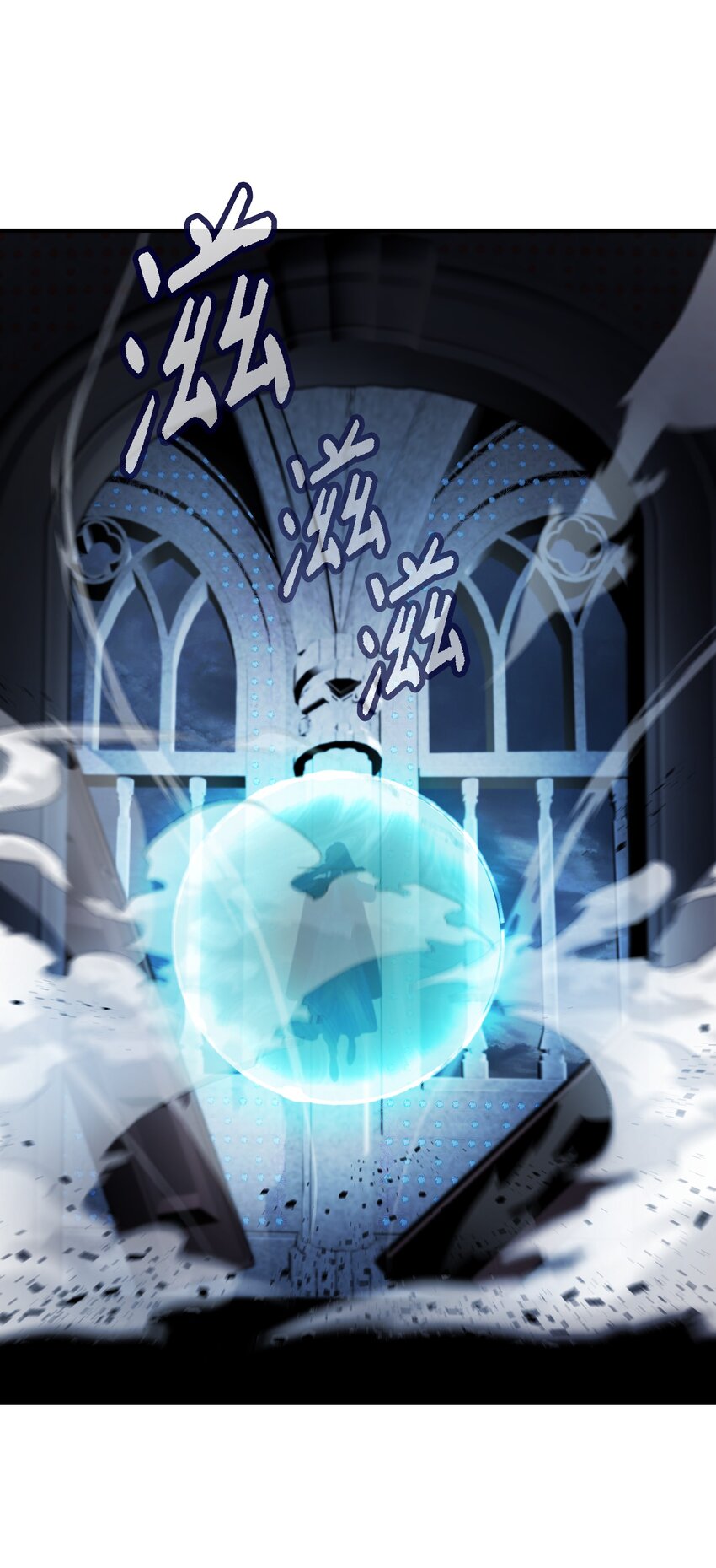 140 这里是我的宫殿！(1/2)-第140话