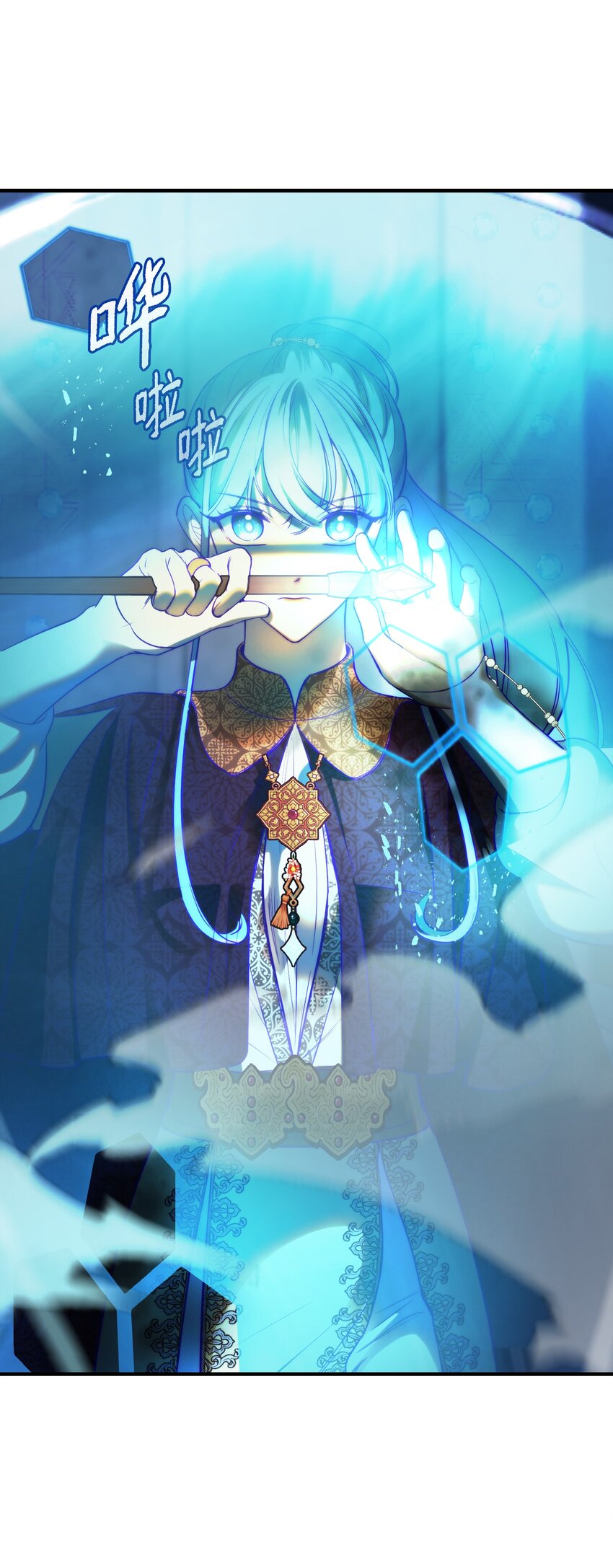 140 这里是我的宫殿！(1/2)-第140话