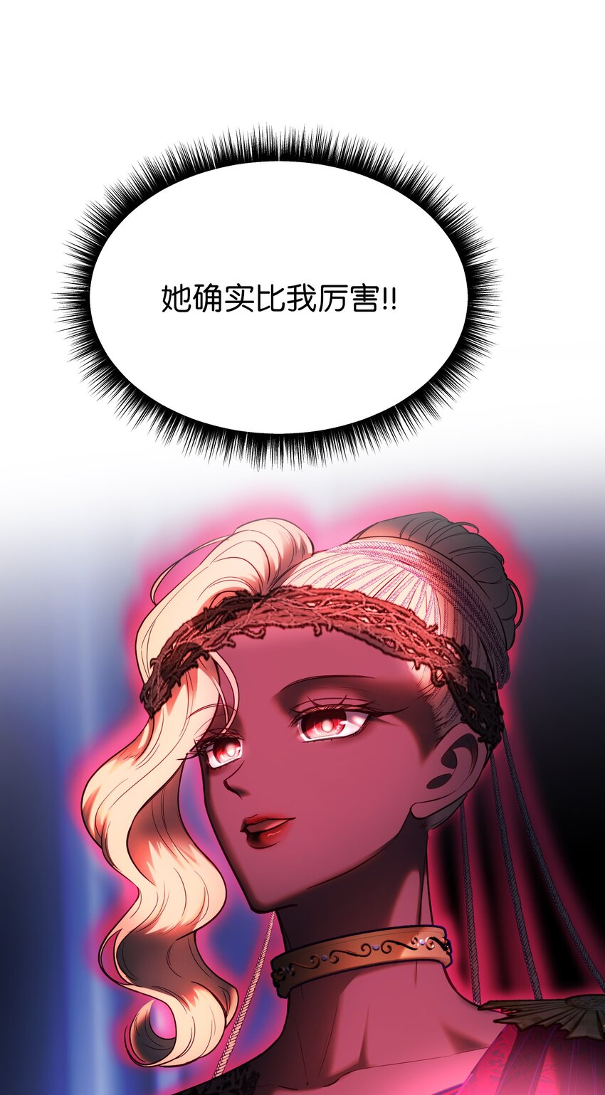 140 这里是我的宫殿！(1/2)-第140话