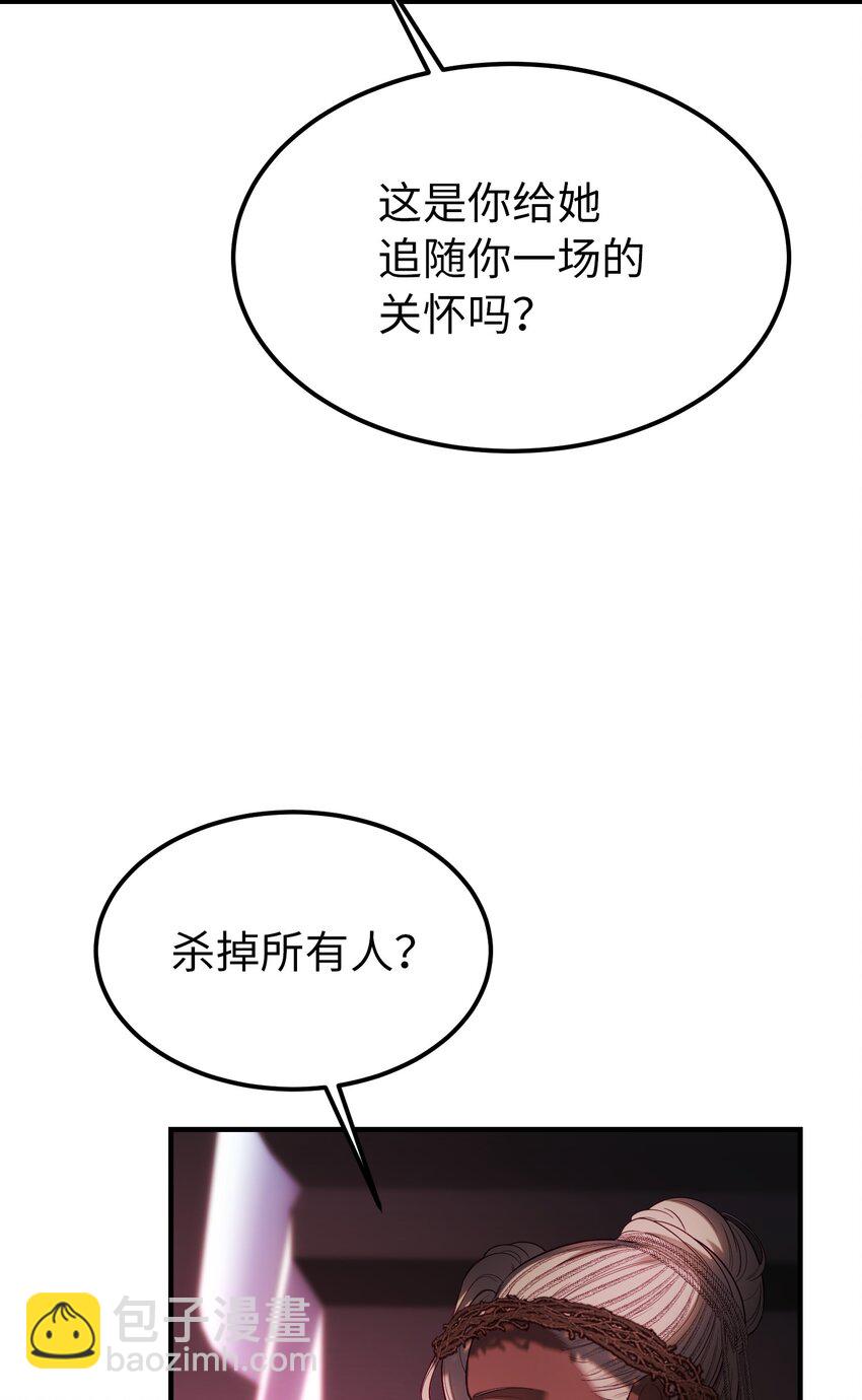 140 这里是我的宫殿！(1/2)-第140话