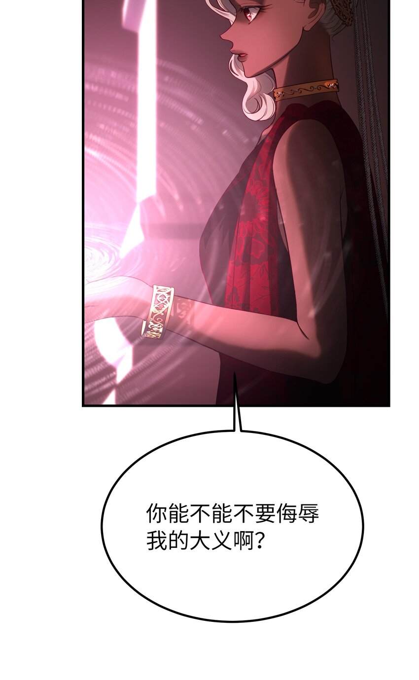 140 这里是我的宫殿！(1/2)-第140话