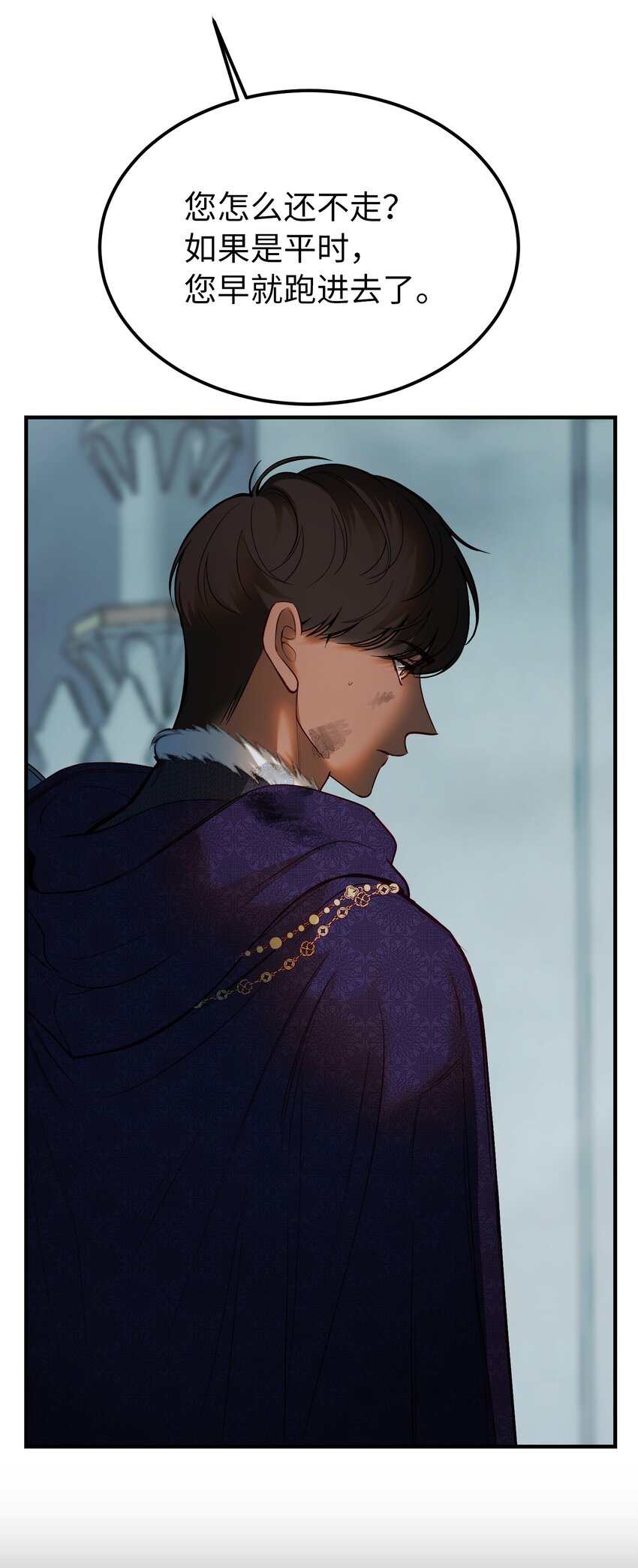 140 这里是我的宫殿！(1/2)-第140话